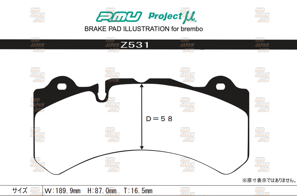 Project Mu Brake Pads Type Racing999 - Brembo 6 Pot Sport Big